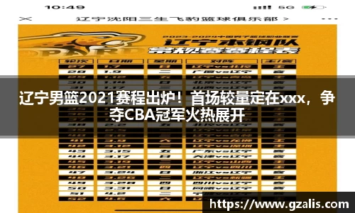 k1体育官方网站