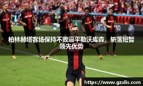 k1体育