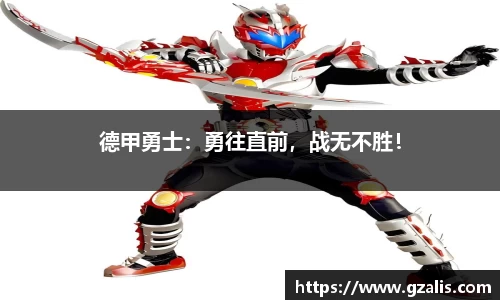 k1体育APP