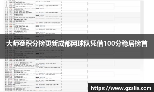 k1体育APP