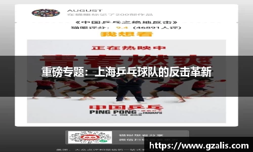 k1体育网页版