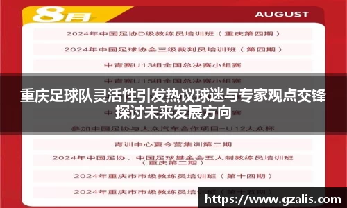 k1体育官方网站