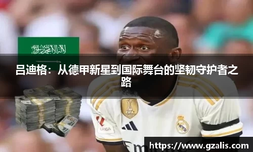 k1体育网页版